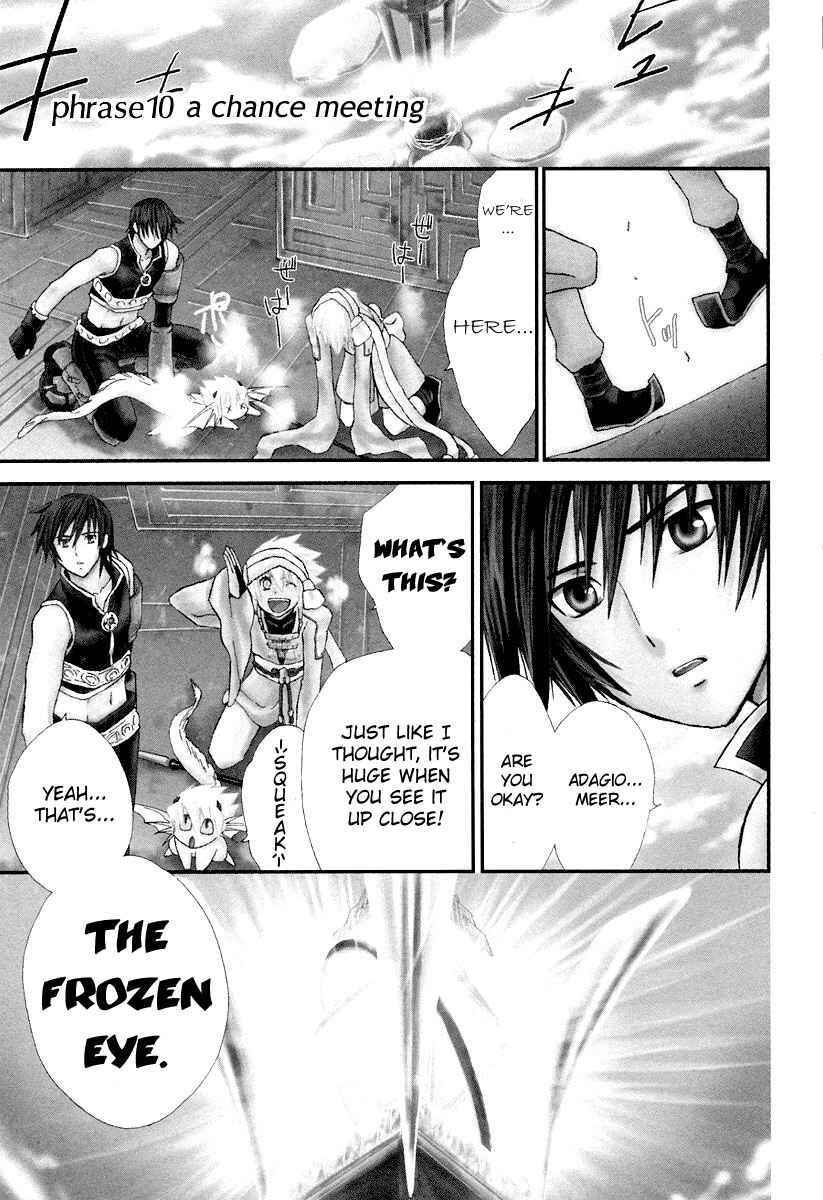 Page 1 Chapter 10 Ar tonelico -arpeggio-