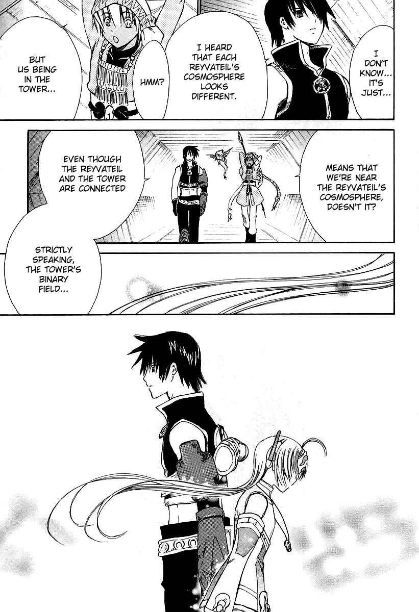 Page 11 Chapter 10 Ar tonelico -arpeggio-