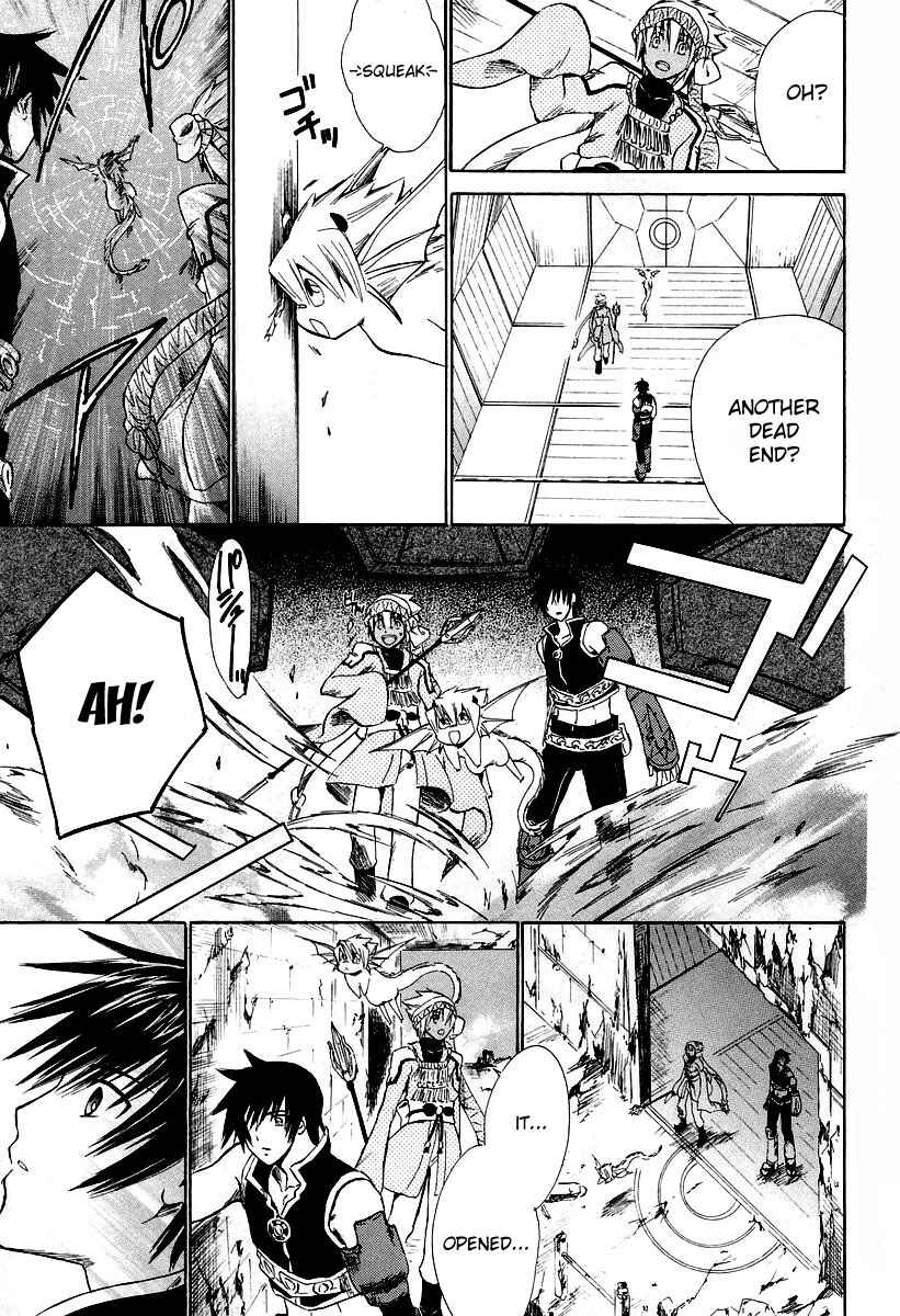 Page 13 Chapter 10 Ar tonelico -arpeggio-