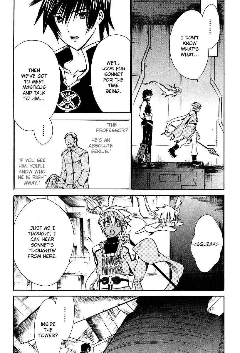Page 21 Chapter 10 Ar tonelico -arpeggio-