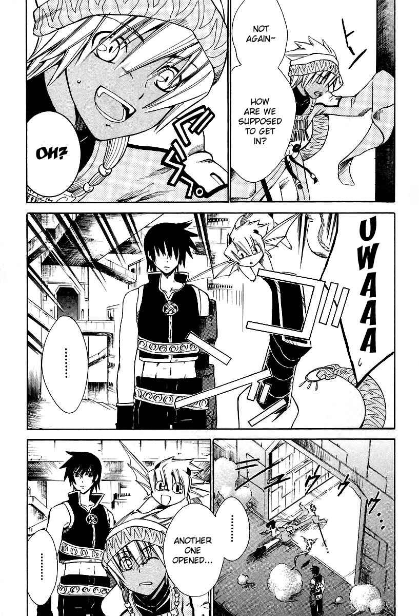 Page 22 Chapter 10 Ar tonelico -arpeggio-