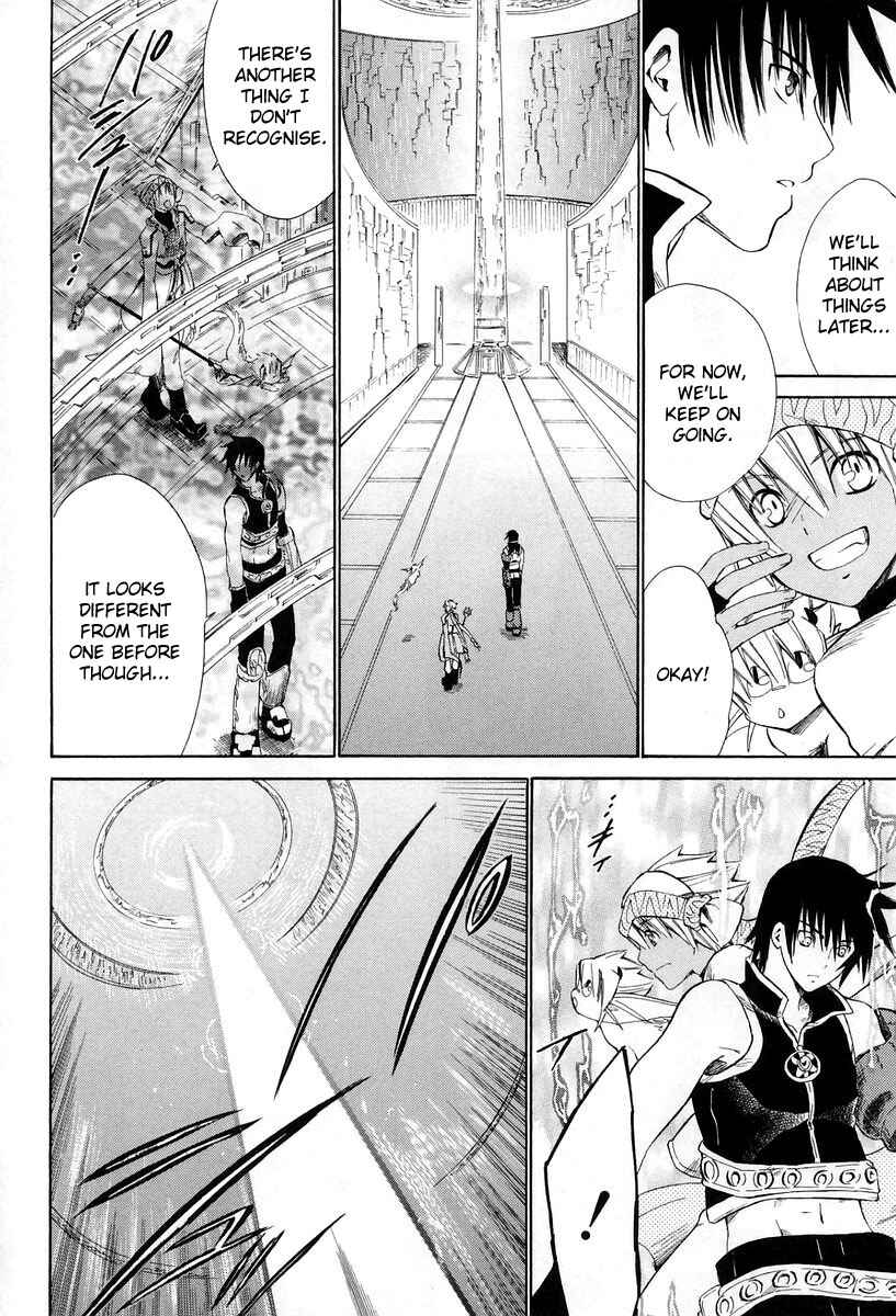 Page 23 Chapter 10 Ar tonelico -arpeggio-
