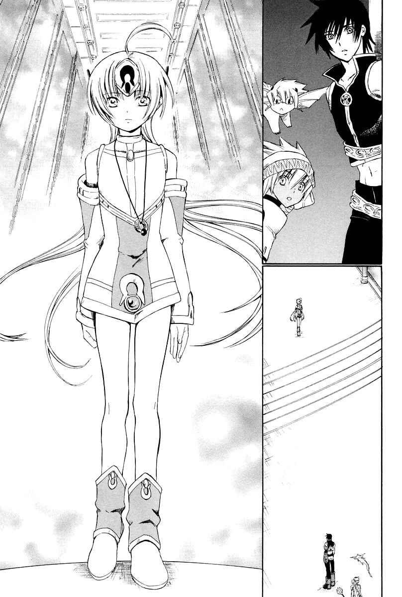 Page 26 Chapter 10 Ar tonelico -arpeggio-