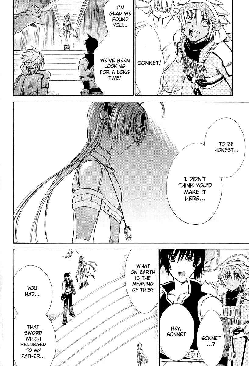 Page 27 Chapter 10 Ar tonelico -arpeggio-