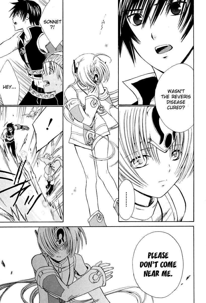 Page 28 Chapter 10 Ar tonelico -arpeggio-