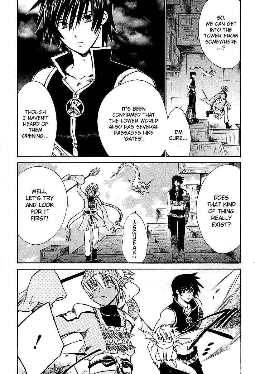 Page 3 Chapter 10 Ar tonelico -arpeggio-