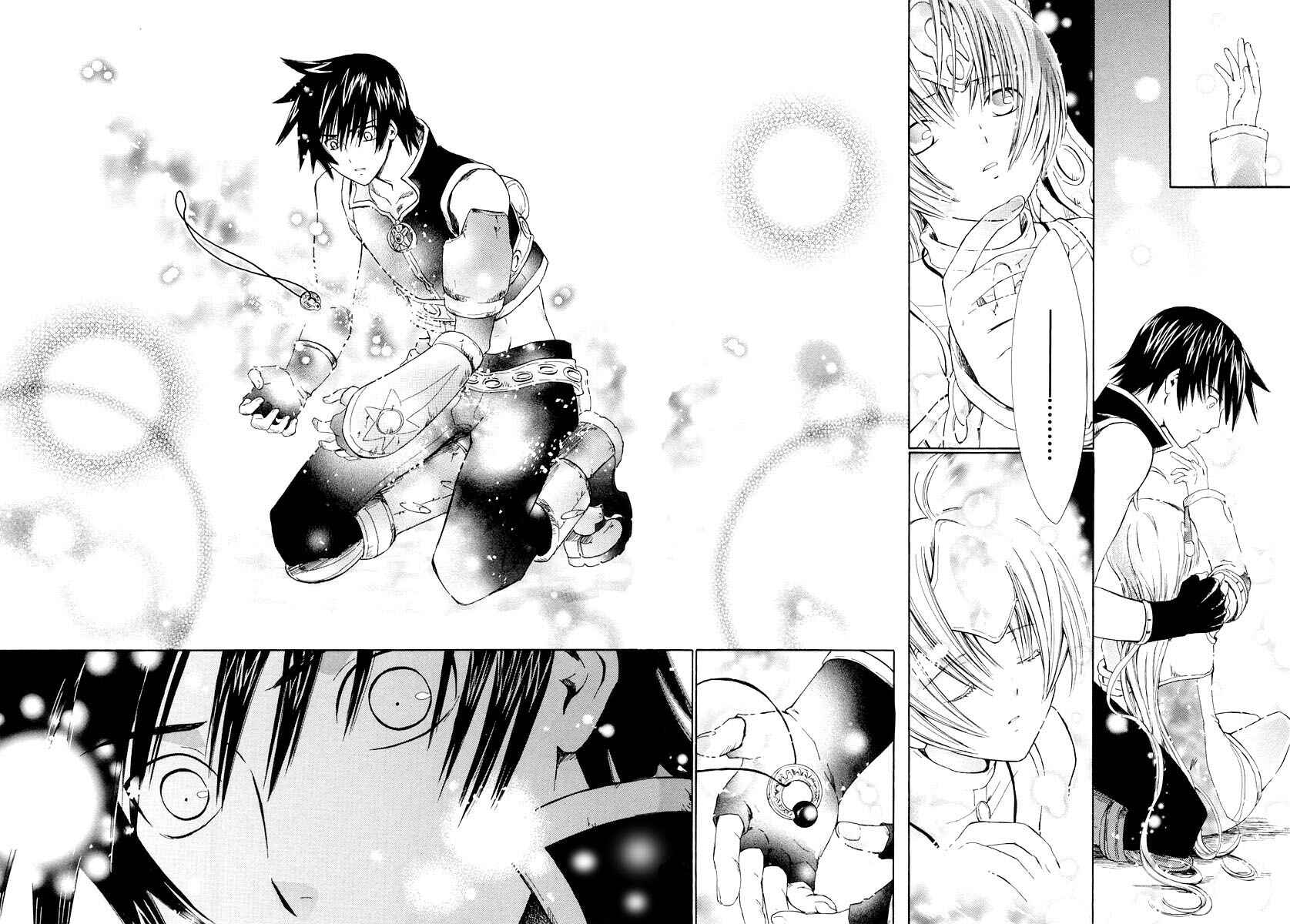 Page 31 Chapter 10 Ar tonelico -arpeggio-