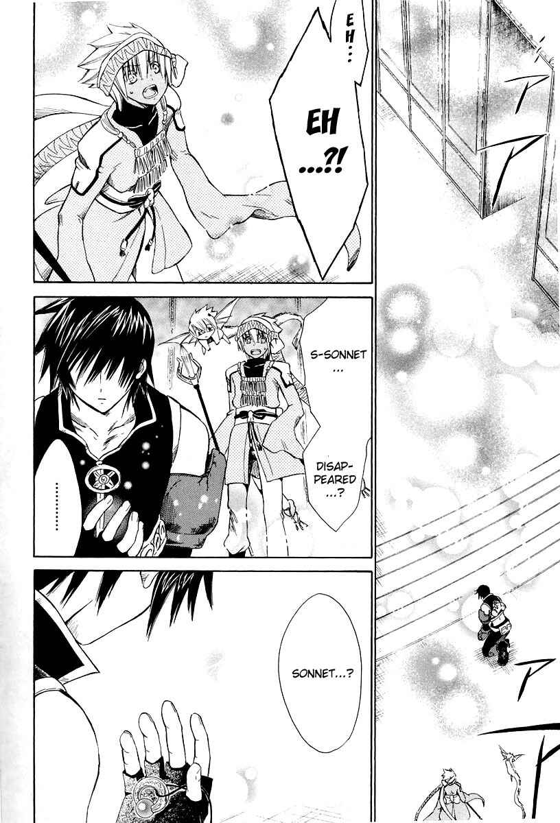 Page 32 Chapter 10 Ar tonelico -arpeggio-