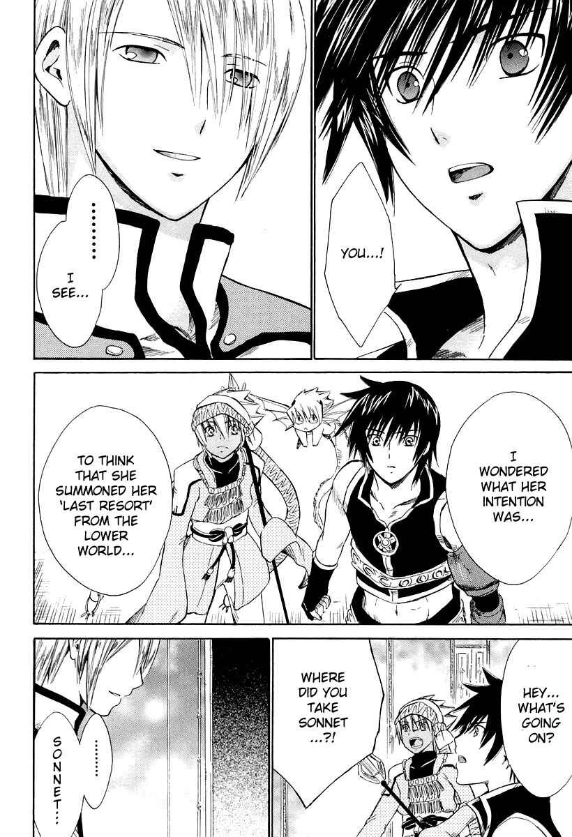 Page 34 Chapter 10 Ar tonelico -arpeggio-