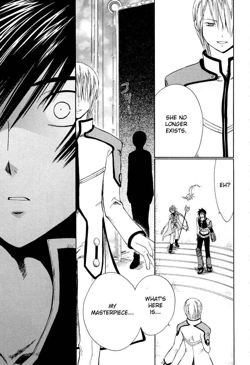 Page 35 Chapter 10 Ar tonelico -arpeggio-