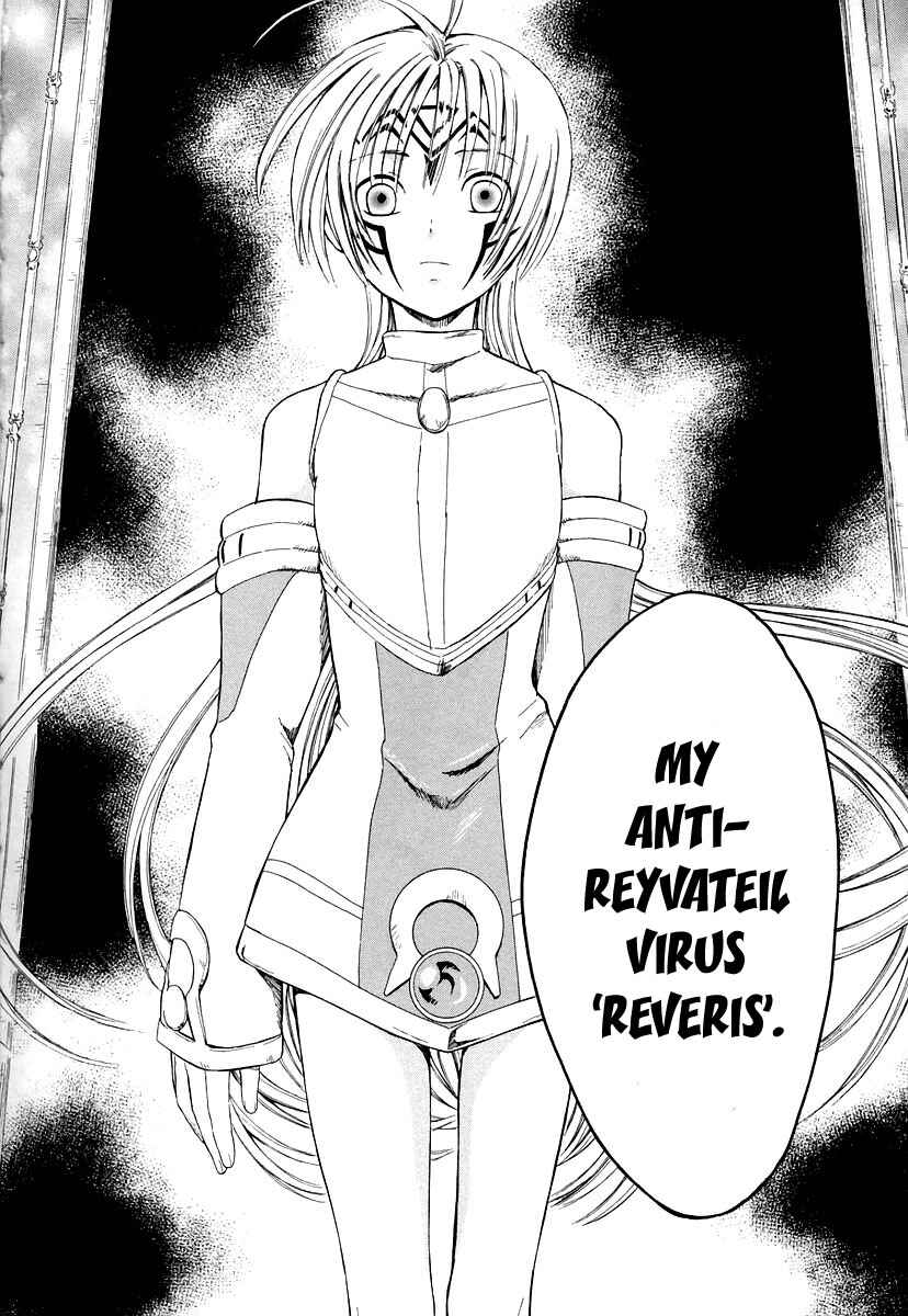 Page 36 Chapter 10 Ar tonelico -arpeggio-