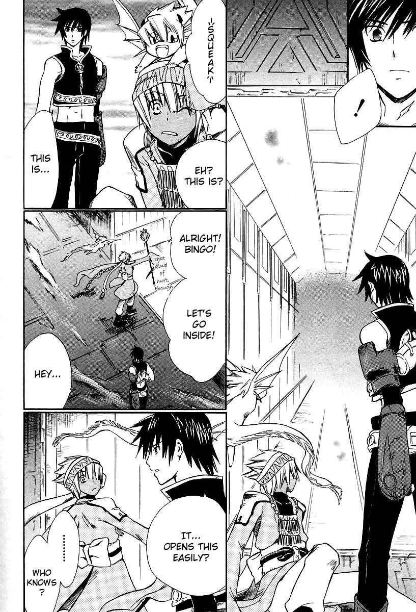 Page 6 Chapter 10 Ar tonelico -arpeggio-