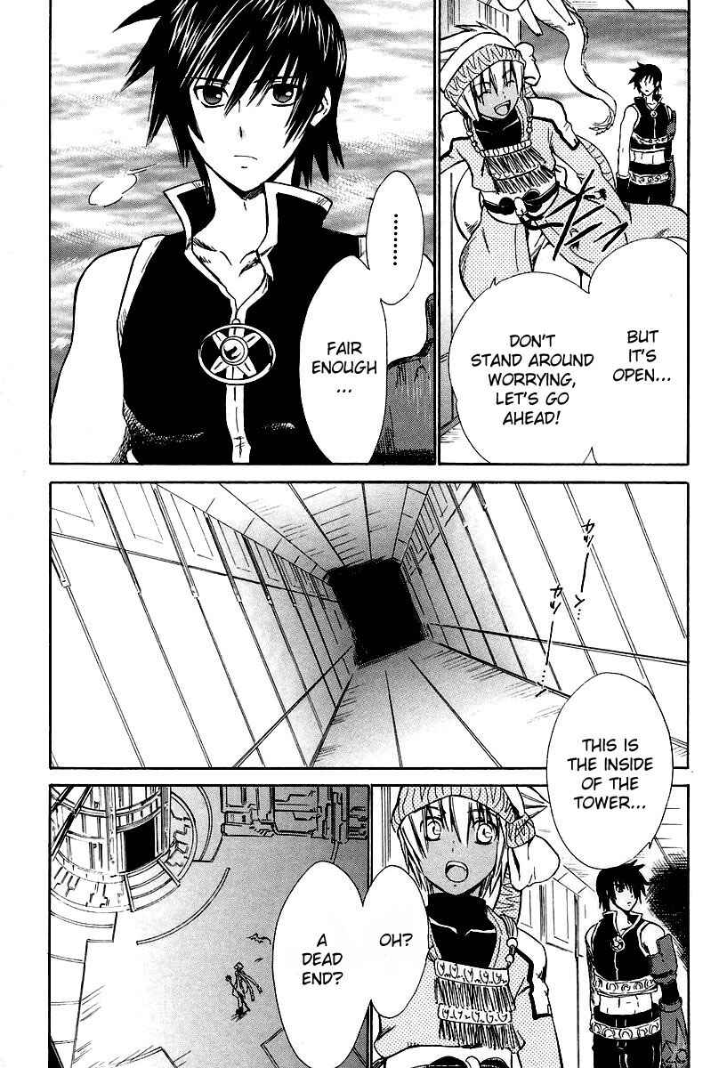 Page 7 Chapter 10 Ar tonelico -arpeggio-
