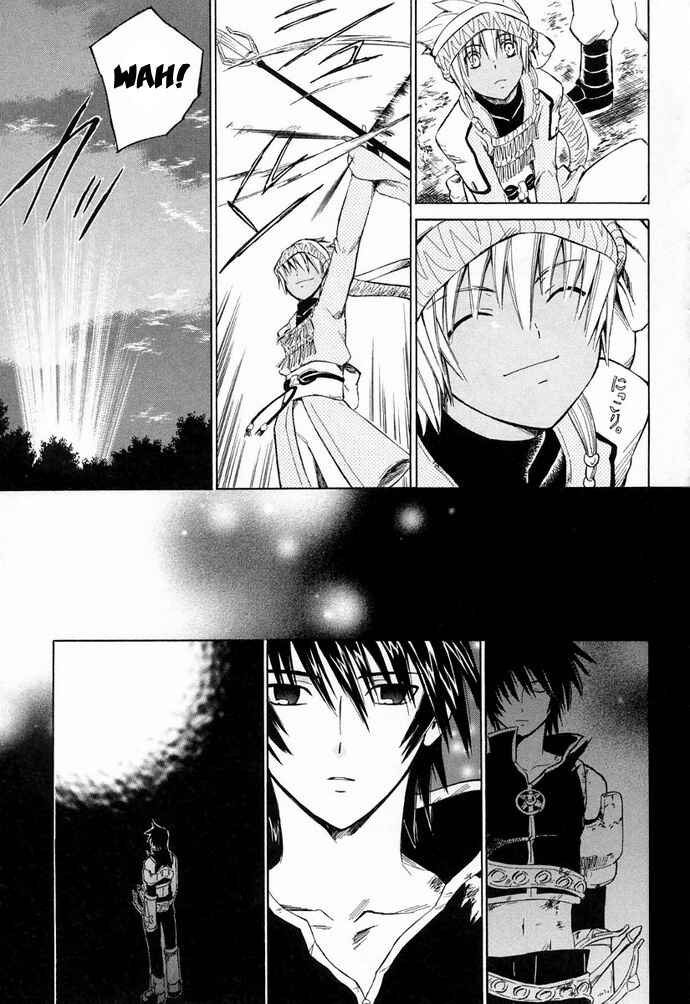 Page 11 Chapter 7 Ar tonelico -arpeggio-