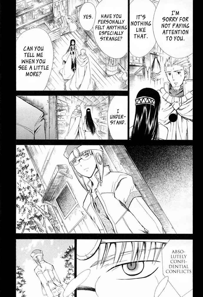 Page 15 Chapter 7 Ar tonelico -arpeggio-