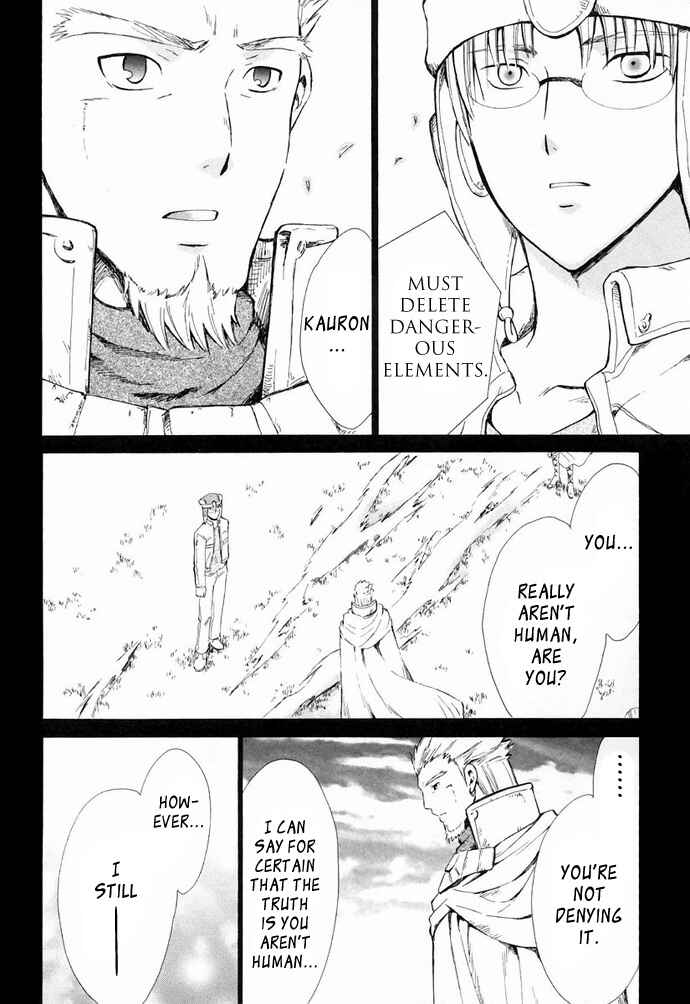 Page 18 Chapter 7 Ar tonelico -arpeggio-
