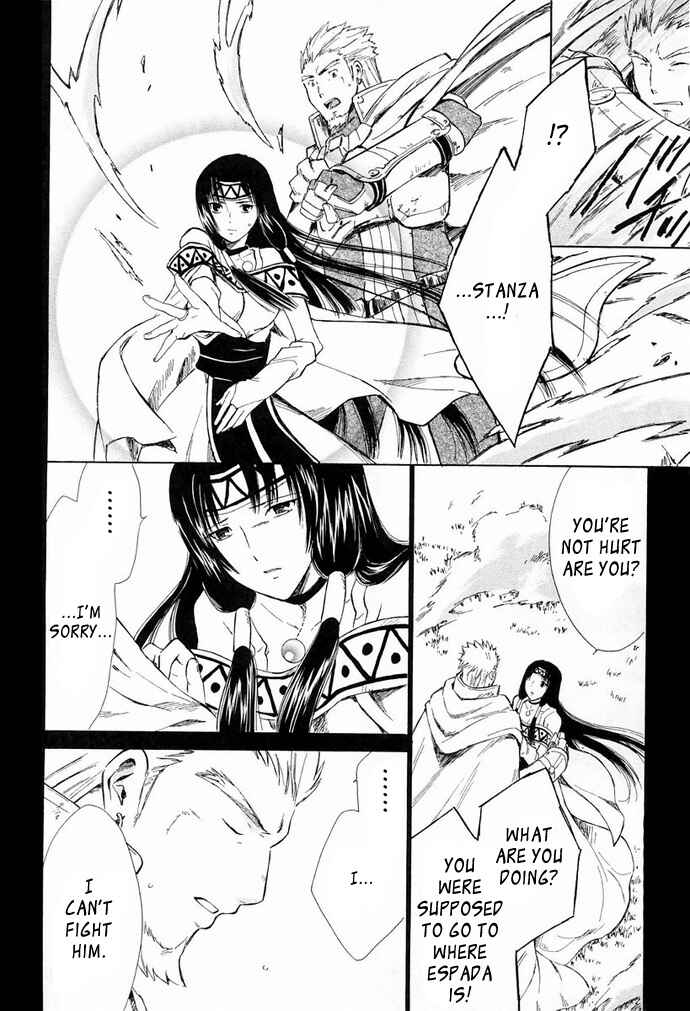 Page 20 Chapter 7 Ar tonelico -arpeggio-