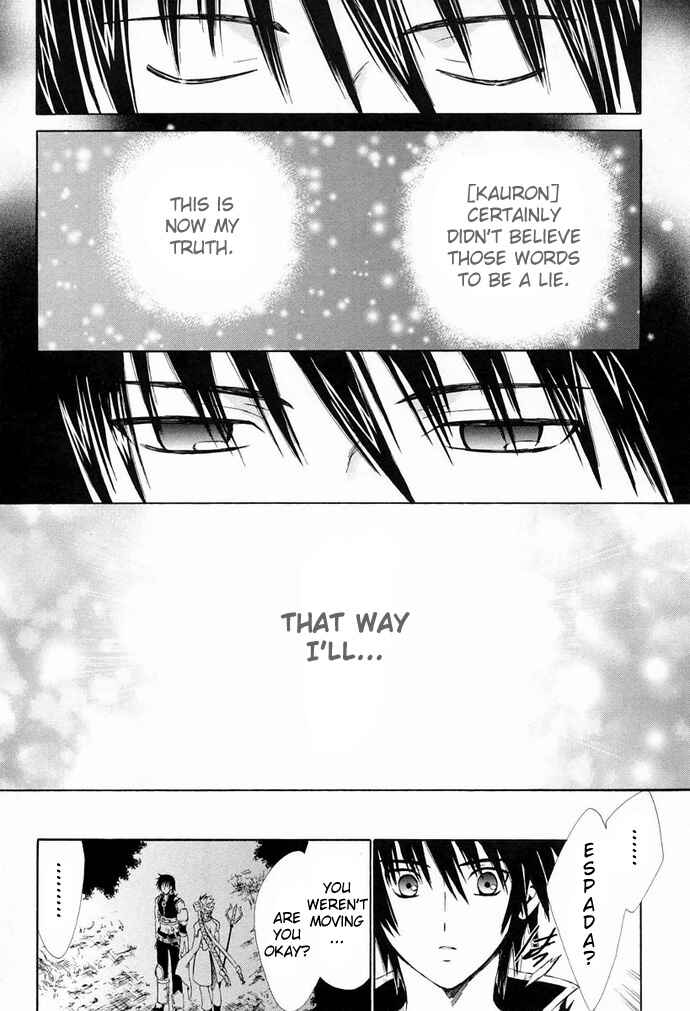 Page 26 Chapter 7 Ar tonelico -arpeggio-