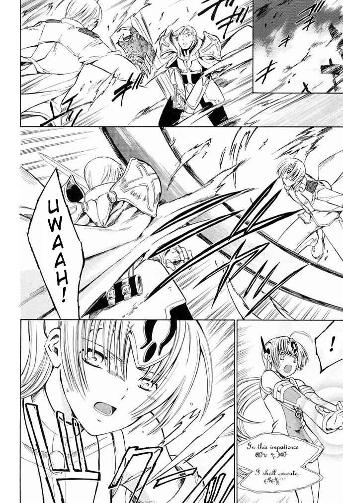 Page 28 Chapter 7 Ar tonelico -arpeggio-