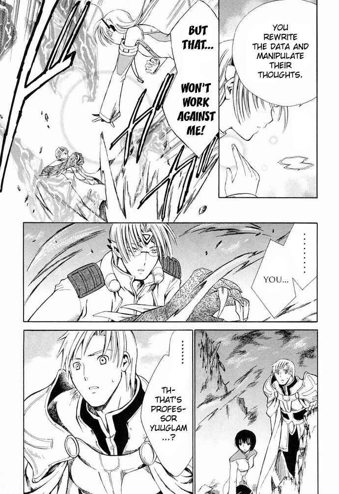 Page 3 Chapter 7 Ar tonelico -arpeggio-