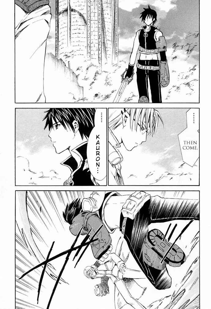 Page 33 Chapter 7 Ar tonelico -arpeggio-