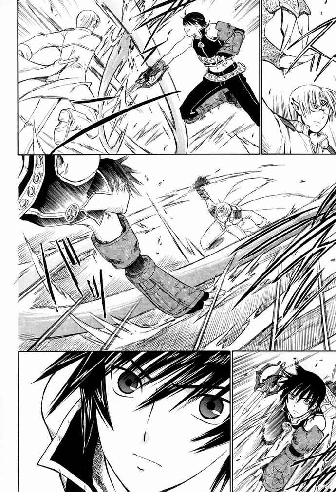 Page 34 Chapter 7 Ar tonelico -arpeggio-