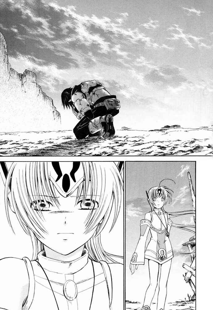 Page 44 Chapter 7 Ar tonelico -arpeggio-