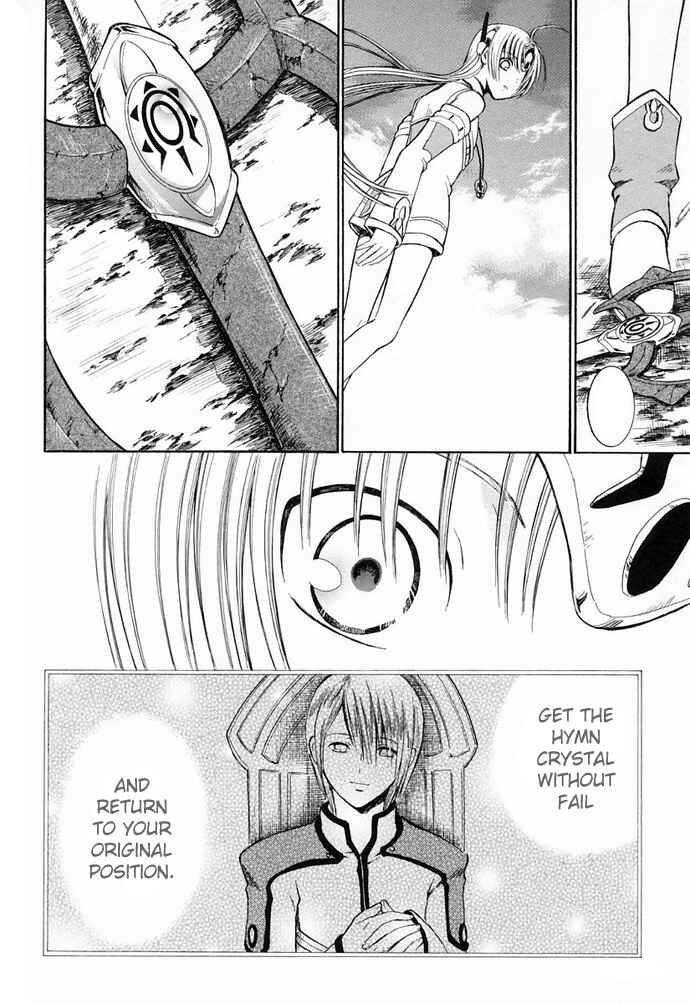 Page 45 Chapter 7 Ar tonelico -arpeggio-