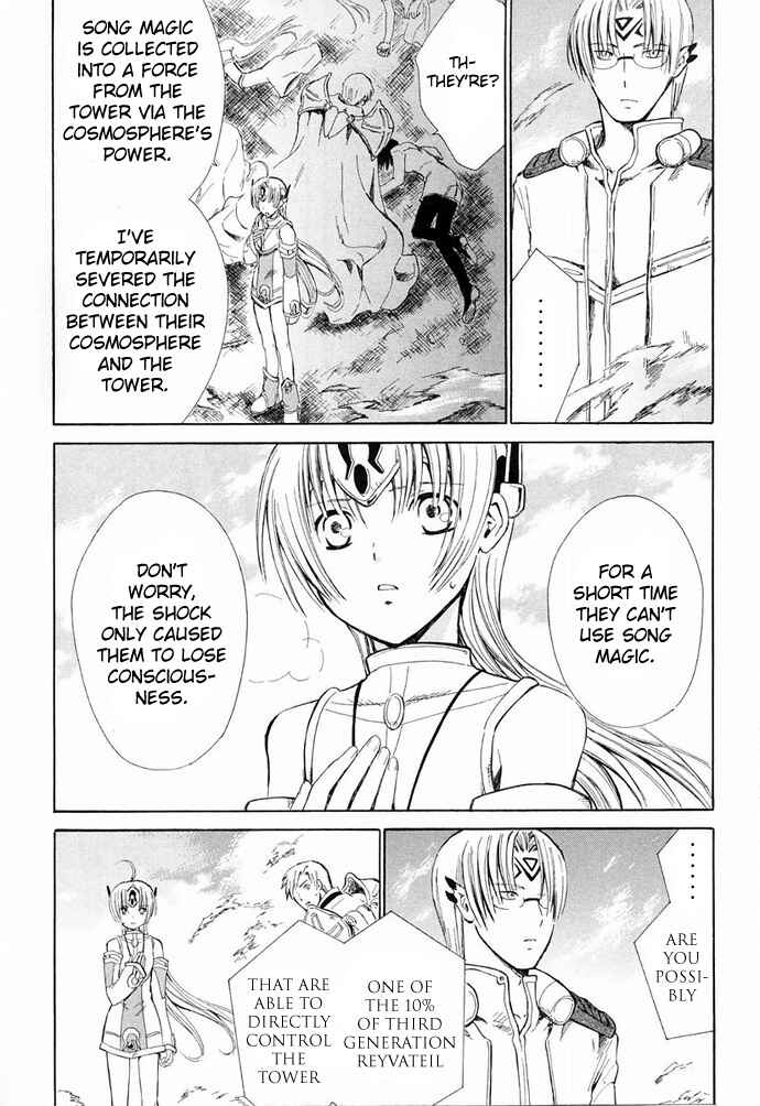 Page 7 Chapter 7 Ar tonelico -arpeggio-
