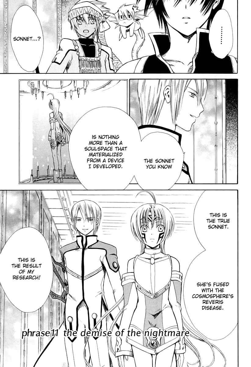 Page 1 Chapter 11 Ar tonelico -arpeggio-