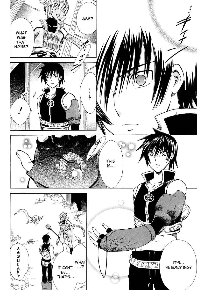 Page 10 Chapter 11 Ar tonelico -arpeggio-