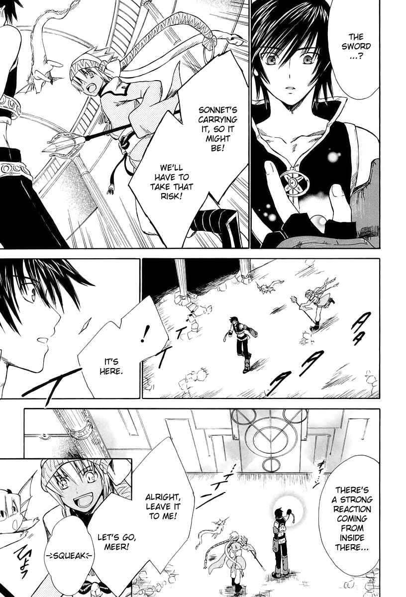 Page 11 Chapter 11 Ar tonelico -arpeggio-