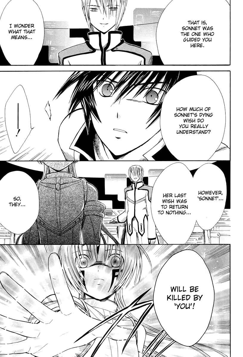 Page 14 Chapter 11 Ar tonelico -arpeggio-