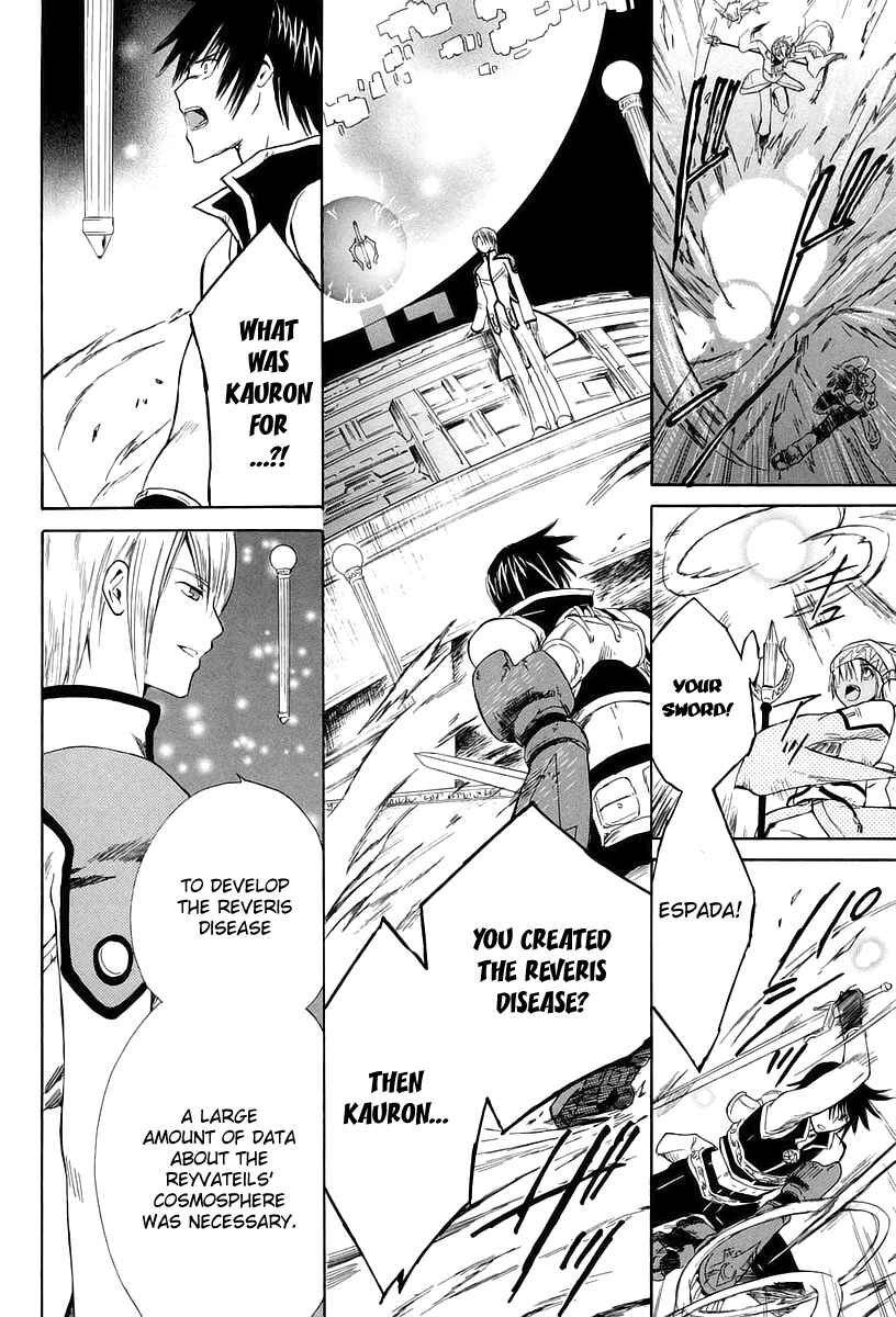Page 15 Chapter 11 Ar tonelico -arpeggio-