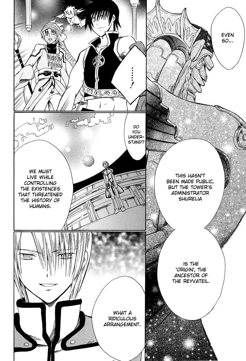 Page 19 Chapter 11 Ar tonelico -arpeggio-
