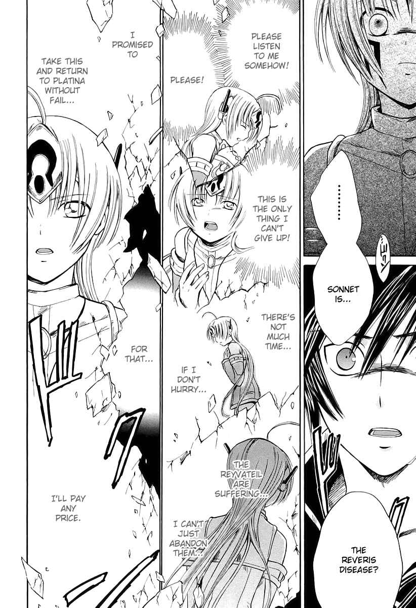 Page 2 Chapter 11 Ar tonelico -arpeggio-