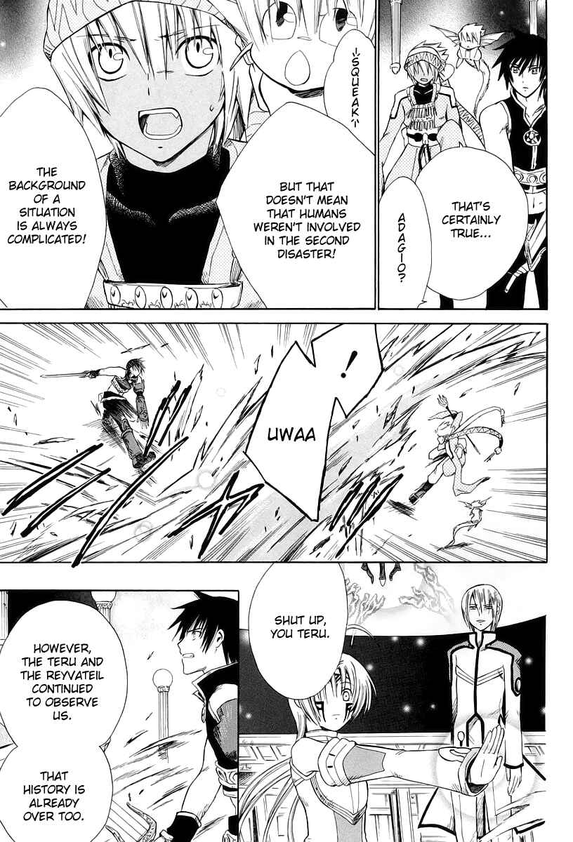 Page 20 Chapter 11 Ar tonelico -arpeggio-