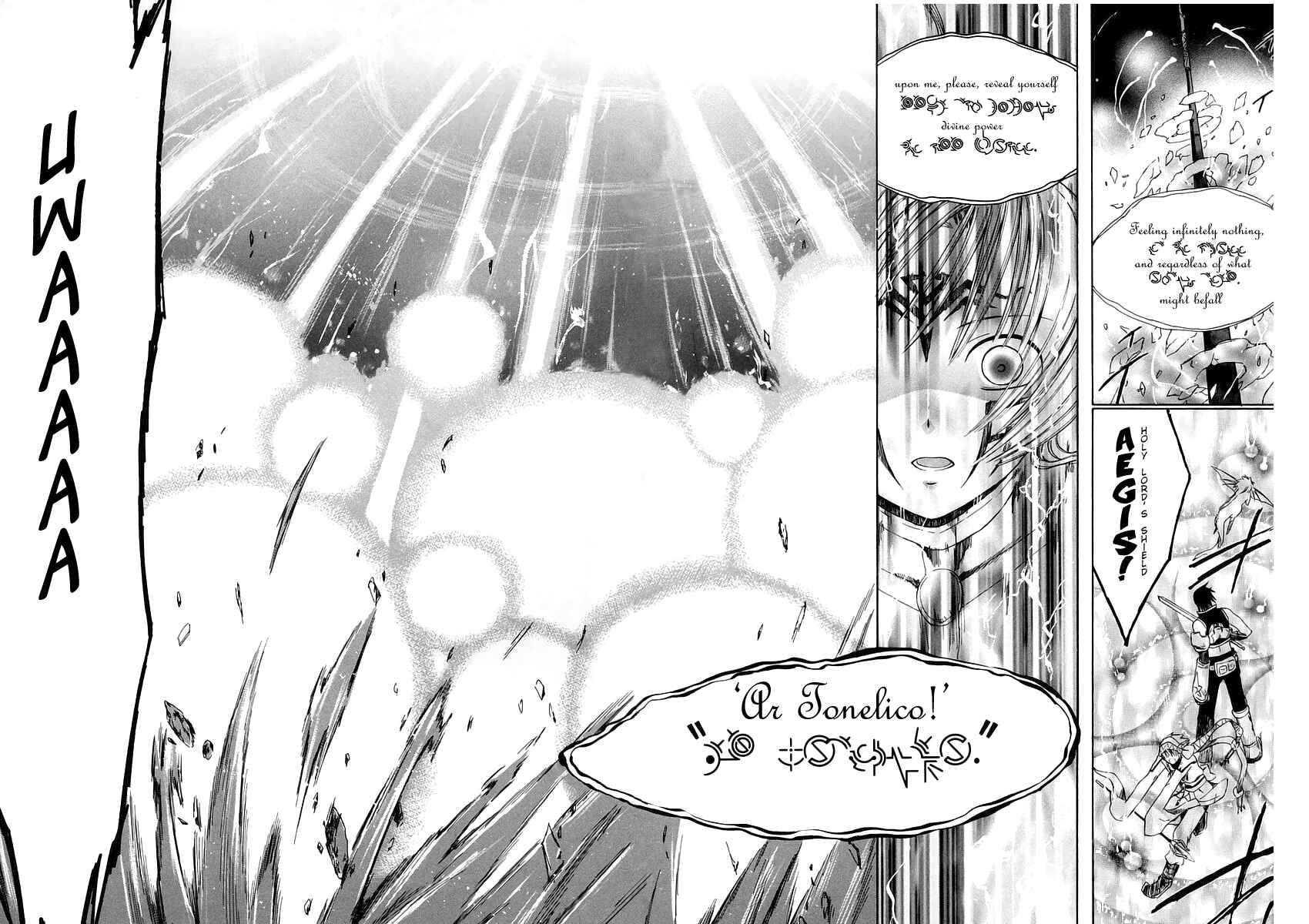 Page 26 Chapter 11 Ar tonelico -arpeggio-