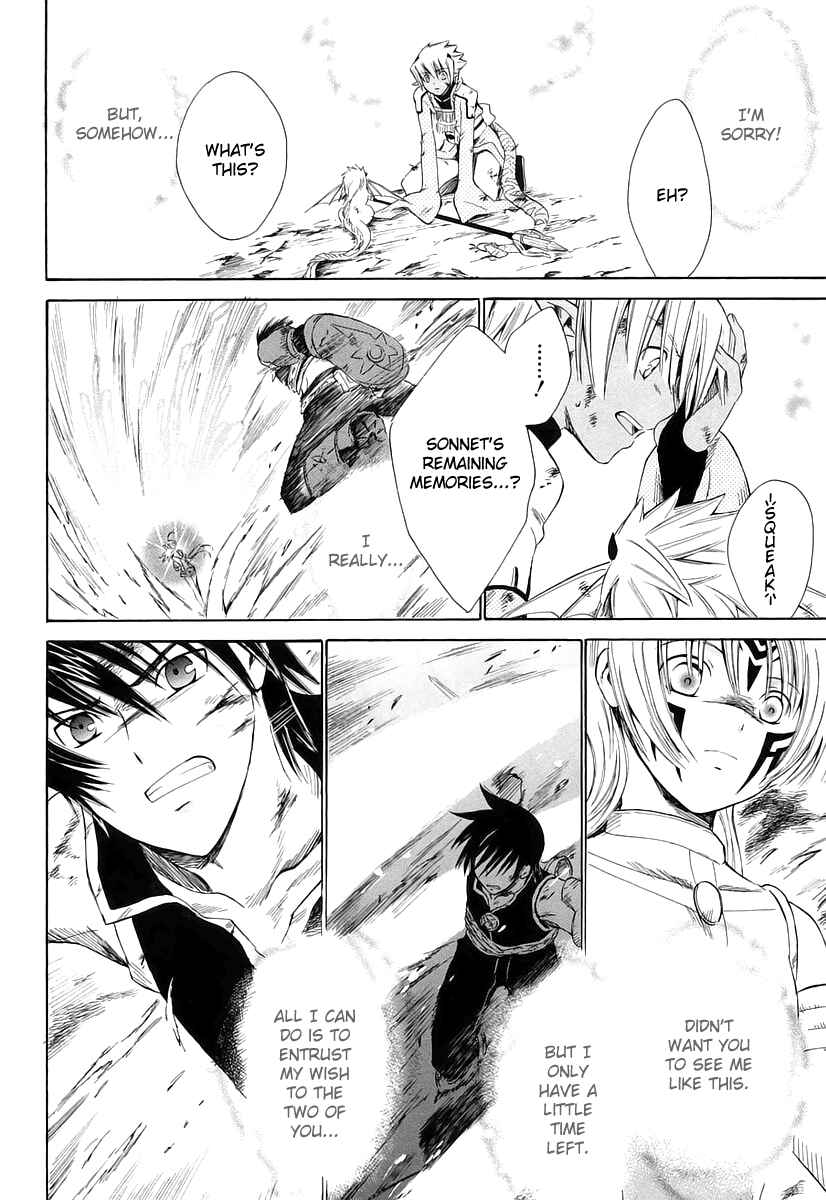 Page 30 Chapter 11 Ar tonelico -arpeggio-