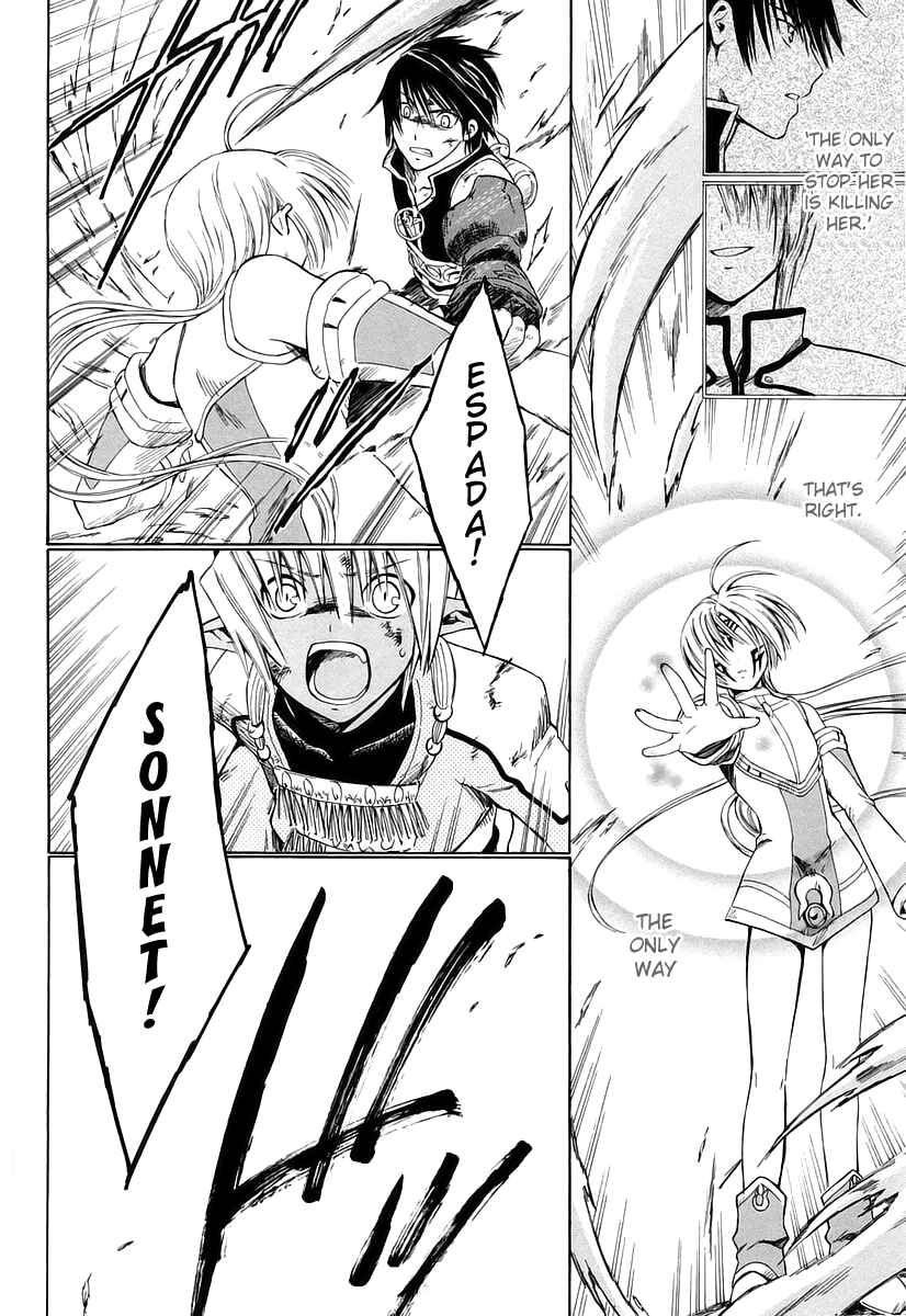 Page 32 Chapter 11 Ar tonelico -arpeggio-