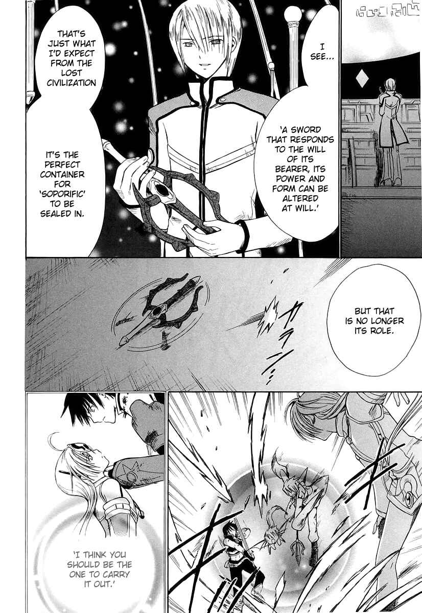 Page 36 Chapter 11 Ar tonelico -arpeggio-
