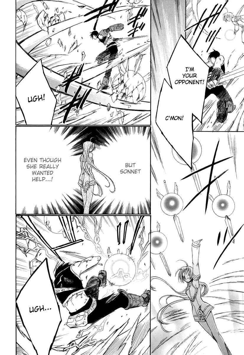 Page 38 Chapter 11 Ar tonelico -arpeggio-