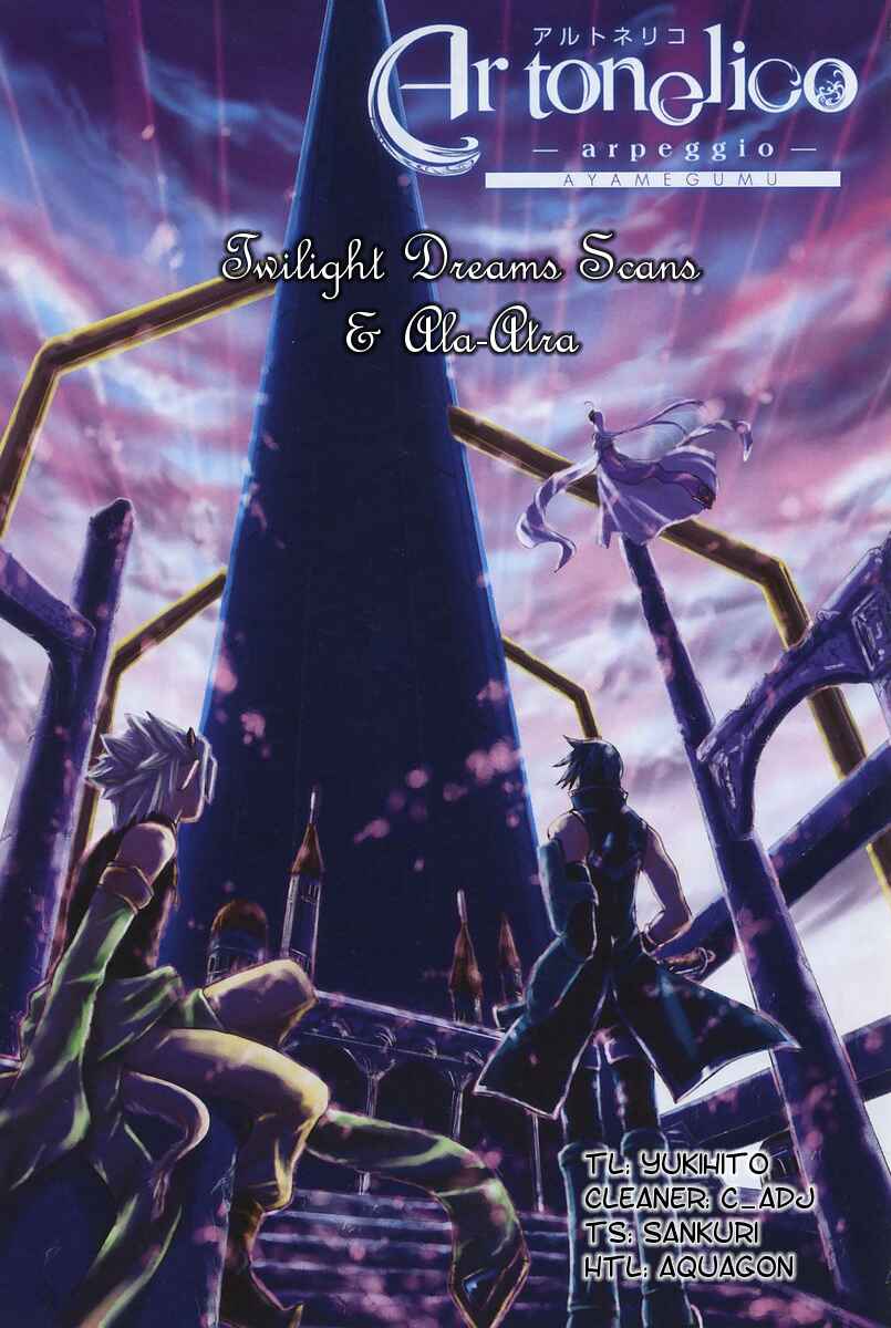 Page 46 Chapter 11 Ar tonelico -arpeggio-