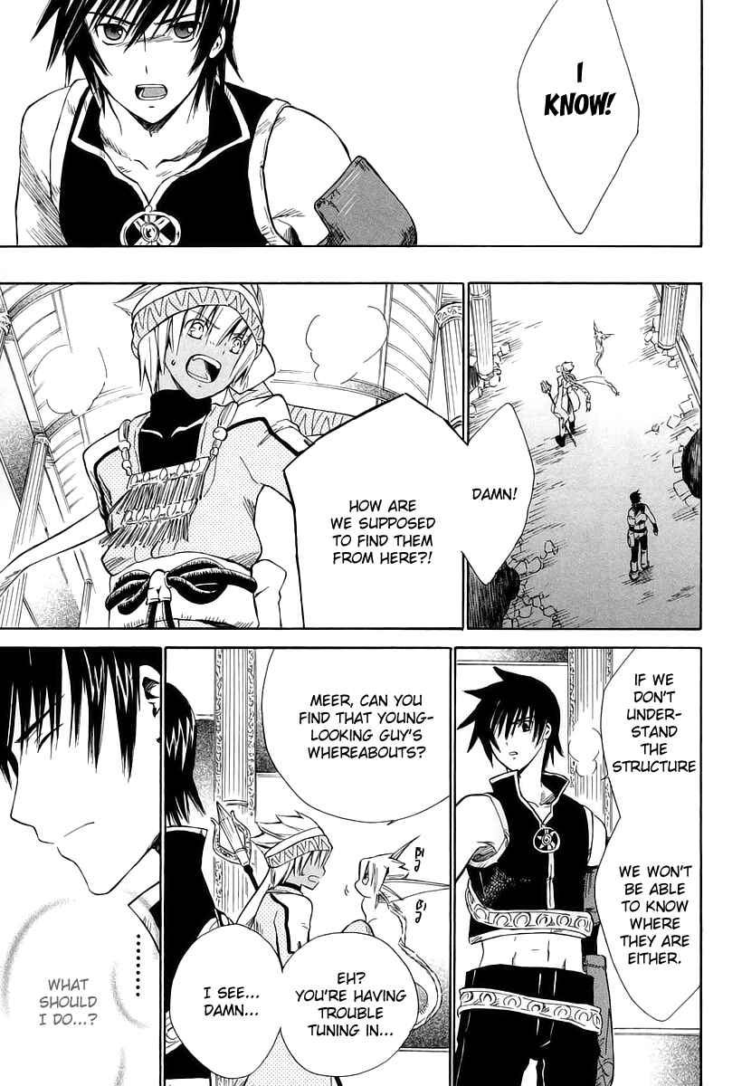 Page 9 Chapter 11 Ar tonelico -arpeggio-