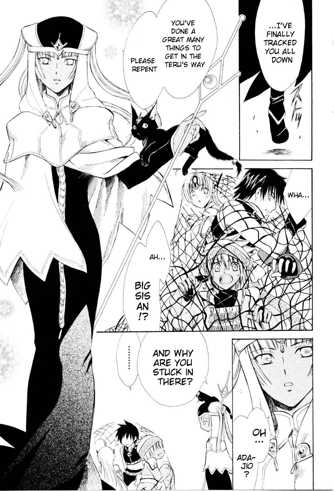 Page 11 Chapter 3 Ar tonelico -arpeggio-