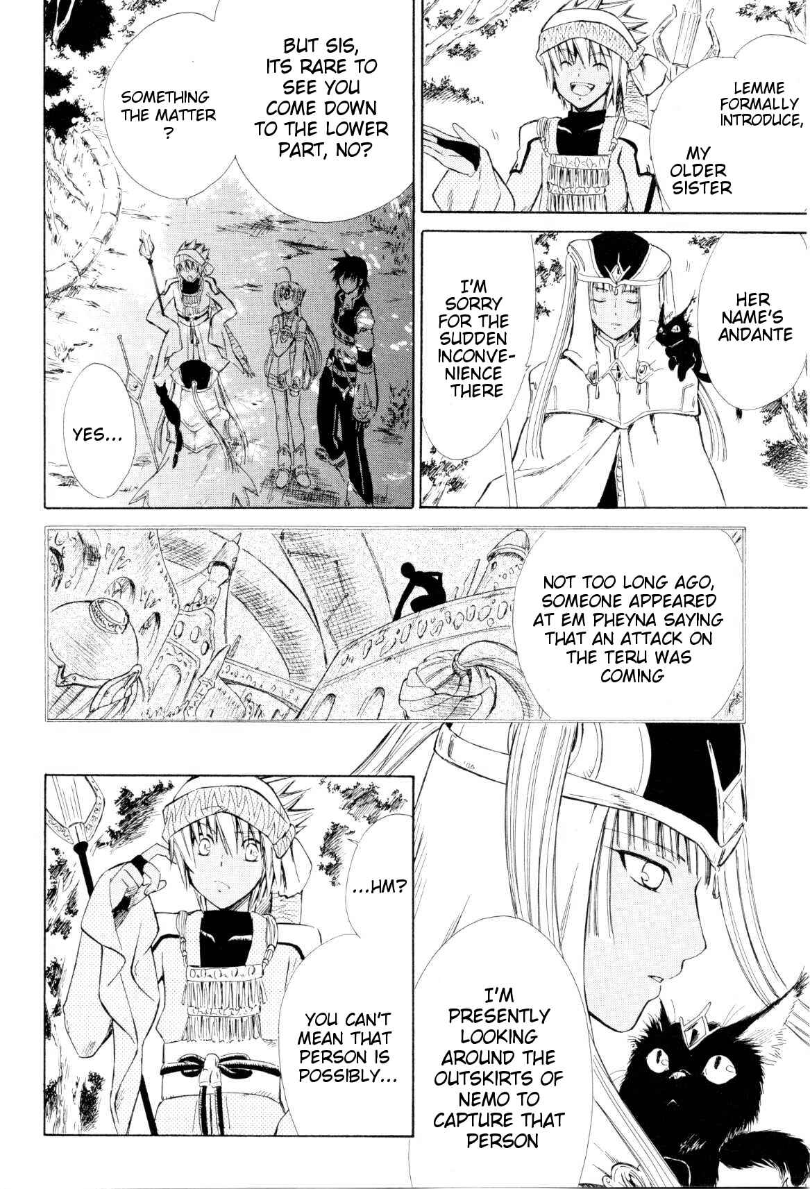 Page 12 Chapter 3 Ar tonelico -arpeggio-