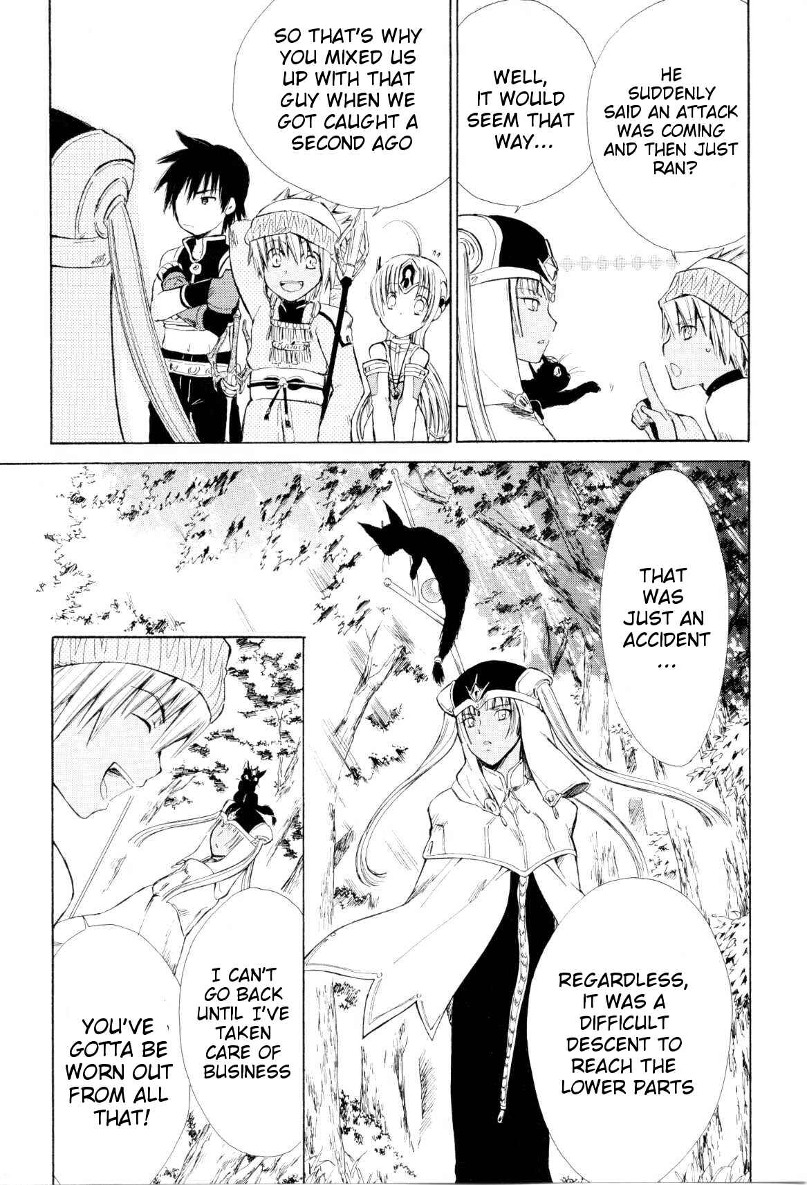 Page 13 Chapter 3 Ar tonelico -arpeggio-