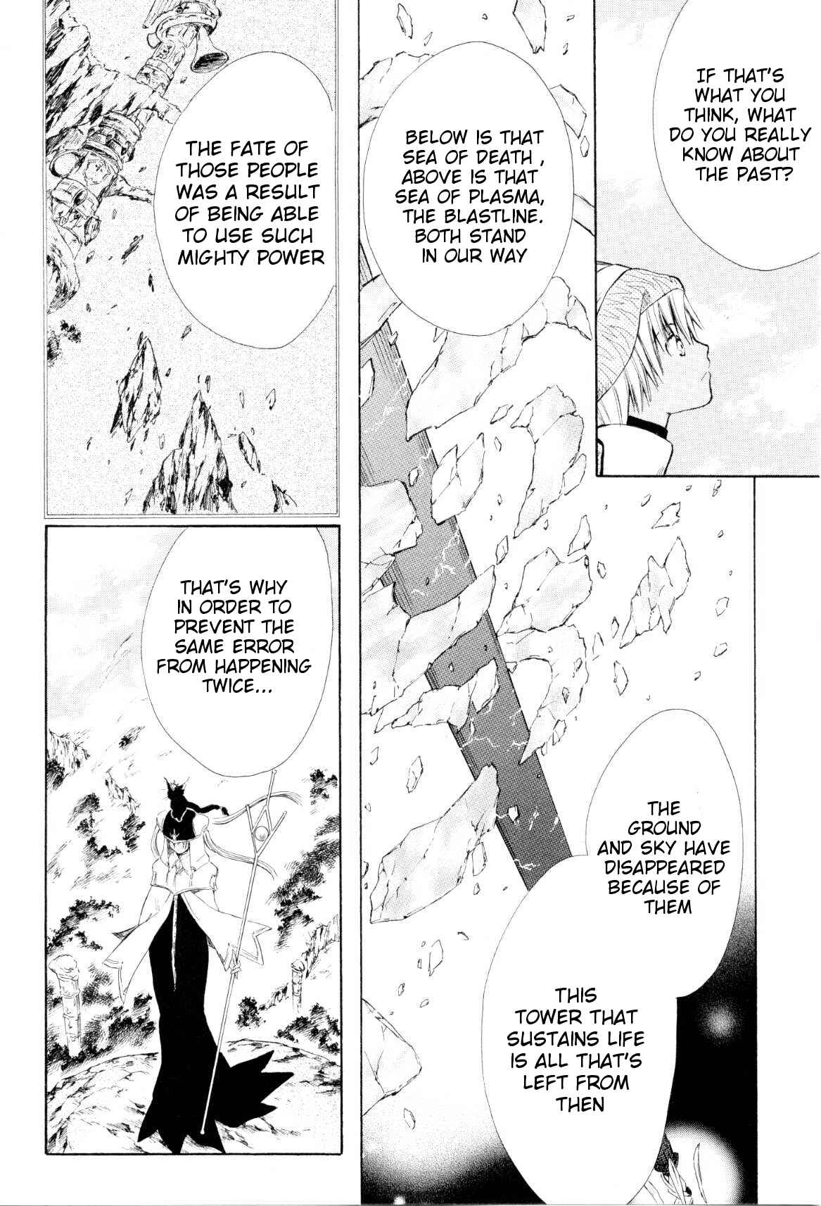 Page 16 Chapter 3 Ar tonelico -arpeggio-