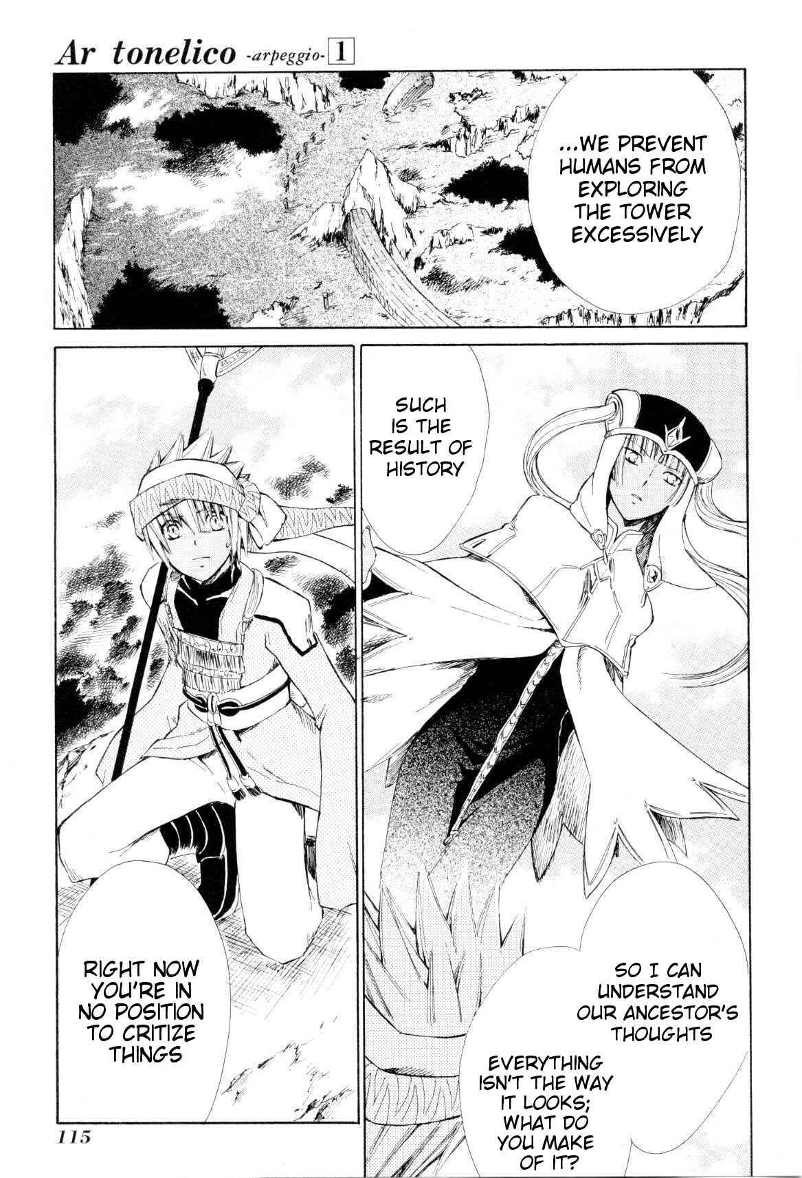 Page 17 Chapter 3 Ar tonelico -arpeggio-