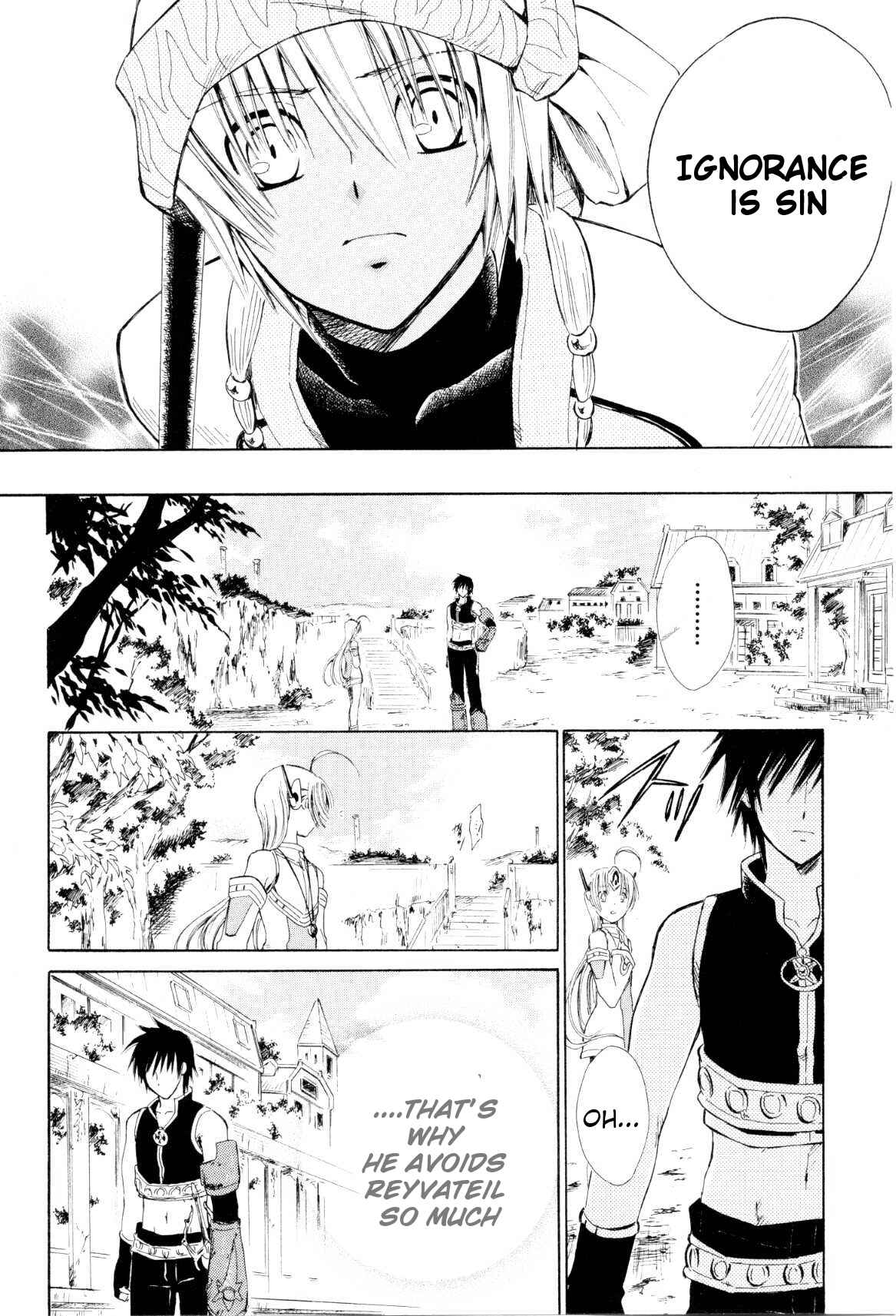 Page 18 Chapter 3 Ar tonelico -arpeggio-